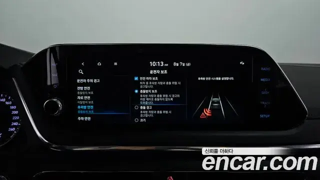 Hyundai Sonata 2022 — Фото 16/20