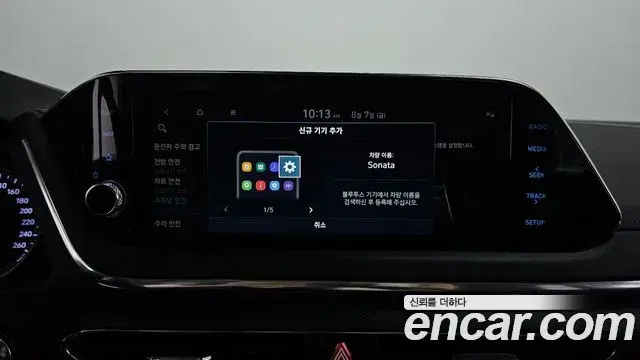 Hyundai Sonata Hybrid 2022 — Şəkil 23/31