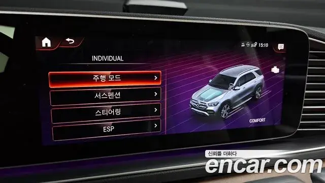 Mercedes-Benz GLE-Class 2021 — Фото 17/20