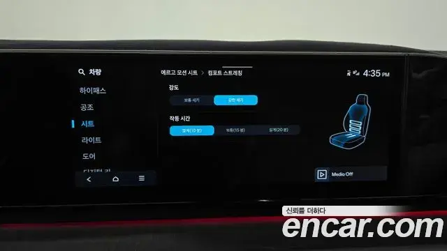Hyundai Grandeur Hybrid 2023 — Şəkil 13/32