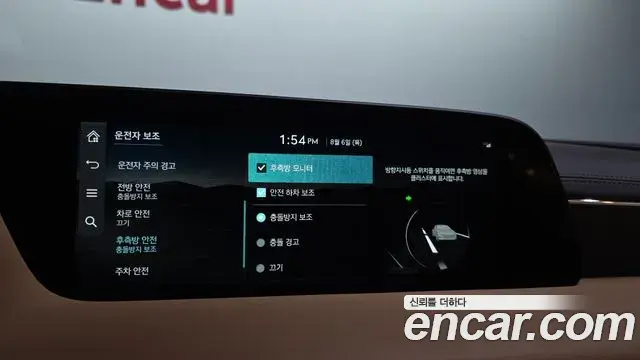 Genesis G90 2022 — ფოტო 14/33