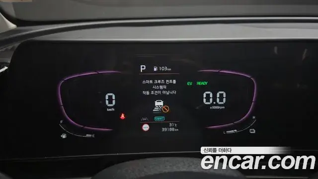 Kia Sportage 2023 — Photo 5/20