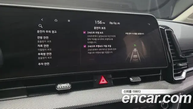 Kia Sportage 2023 — Photo 4/20