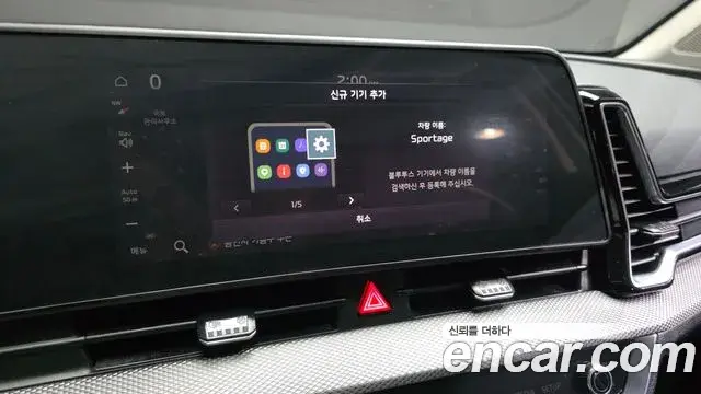 Kia Sportage 2023 — Photo 9/20
