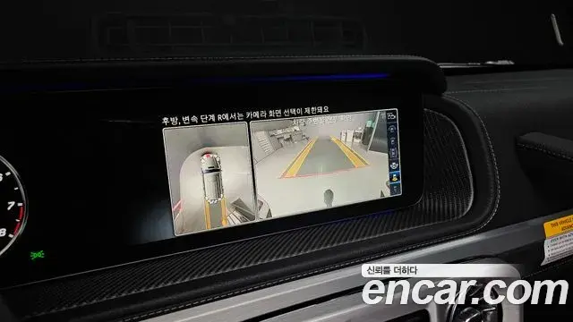 Mercedes-Benz G-Class 2022 — Photo 24/34