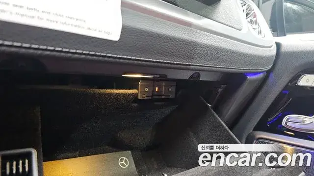 Mercedes-Benz G-Class 2022 — Photo 32/34