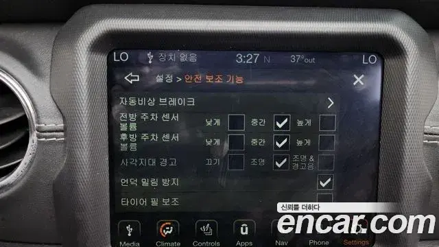 Jeep Wrangler 2021 — Şəkil 27/30
