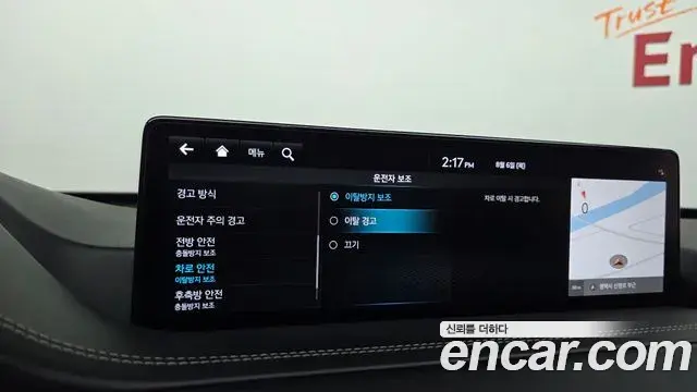 Genesis GV80 2023 — Şəkil 21/35