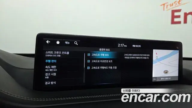 Genesis GV80 2023 — Şəkil 29/35