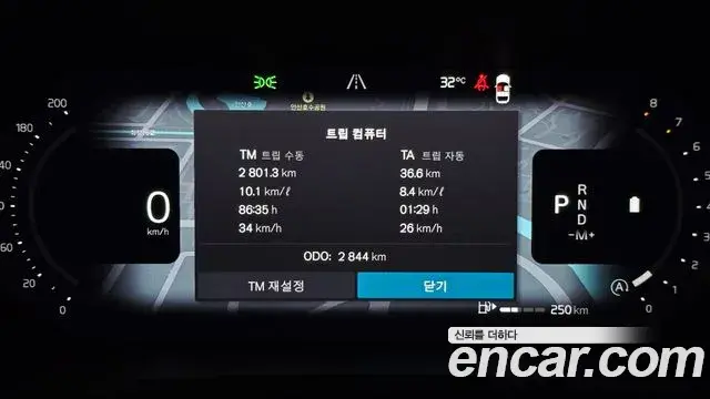 Volvo V60 Cross Country 2025 — Şəkil 19/20