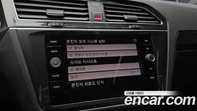 Volkswagen Tiguan 2018 — Şəkil 7/30