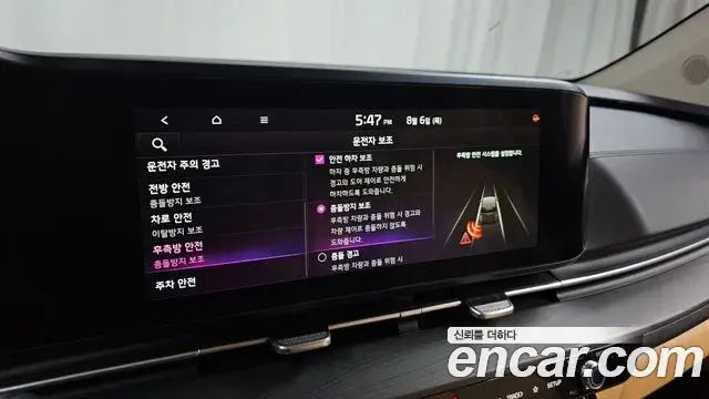 Kia Carnival 2023 — Photo 29/31