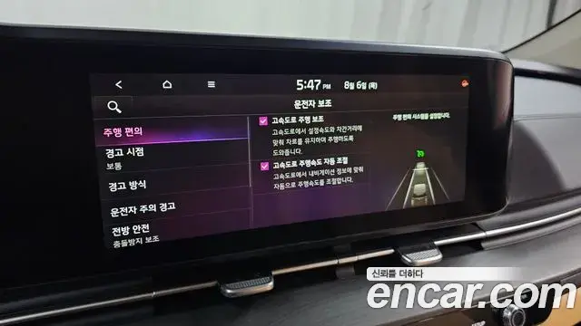 Kia Carnival 2023 — Photo 10/31