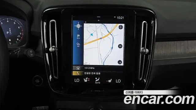 Volvo XC40 2020 — Şəkil 30/32