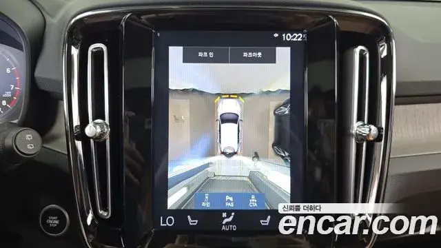 Volvo XC40 2020 — Şəkil 6/32