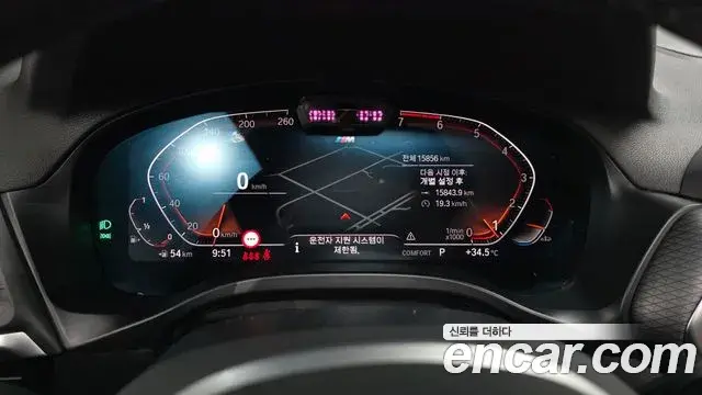 BMW X4 2022 — Photo 8/20