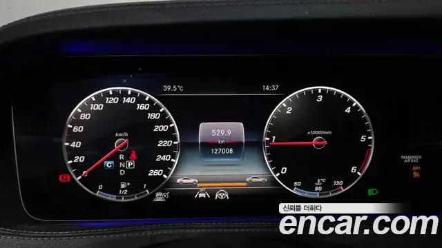 Mercedes-Benz S-Class 2020 — Фото 8/20