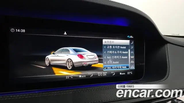 Mercedes-Benz S-Class 2020 — Фото 16/20