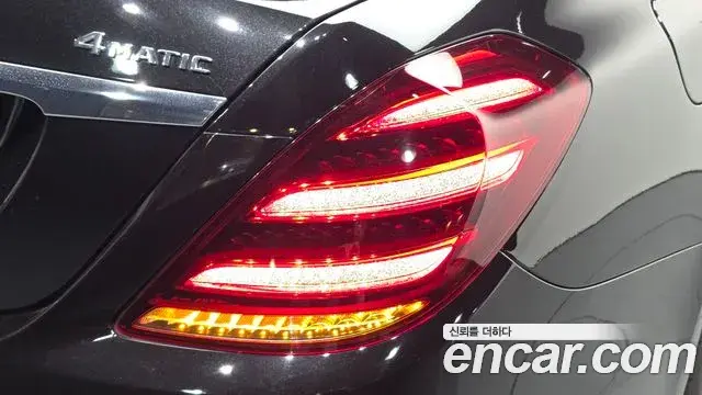 Mercedes-Benz S-Class 2020 — Şəkil 13/36