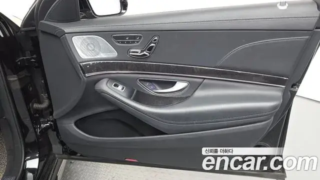 Mercedes-Benz S-Class 2020 — Şəkil 30/36