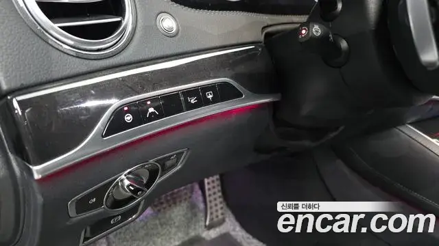 Mercedes-Benz S-Class 2020 — Şəkil 7/36
