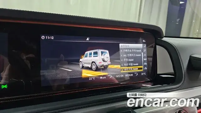 Mercedes-Benz G-Class 2021 — Photo 23/30