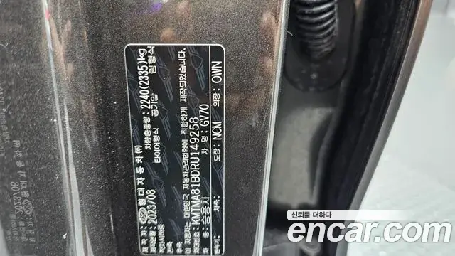 Genesis GV70 2023 — ფოტო 2/38
