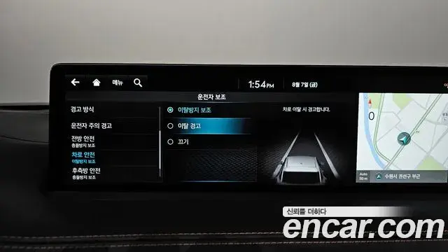 Genesis GV70 2023 — ფოტო 32/38