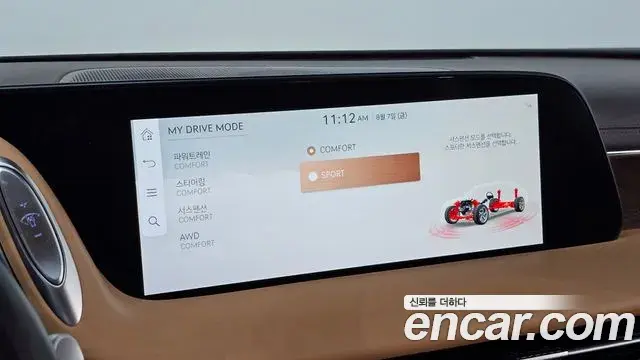 Genesis G90 2023 — Şəkil 3/38