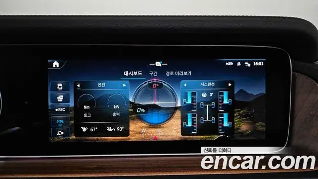 Mercedes-Benz G-Class 2025 — ფოტო 14/37