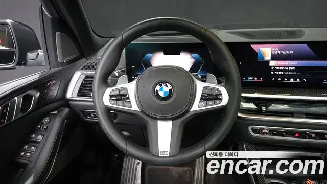 BMW X7 2025 — Şəkil 33/34