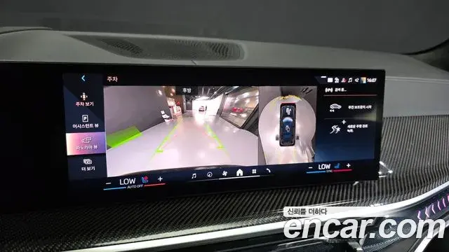 BMW X7 2025 — Şəkil 16/34