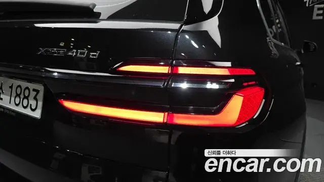 BMW X7 2025 — Şəkil 2/34