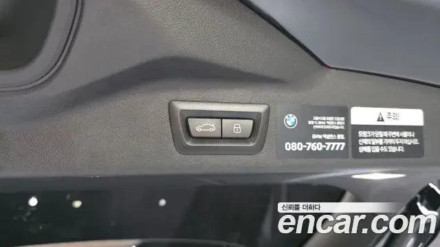 BMW X7 2025 — Şəkil 3/34