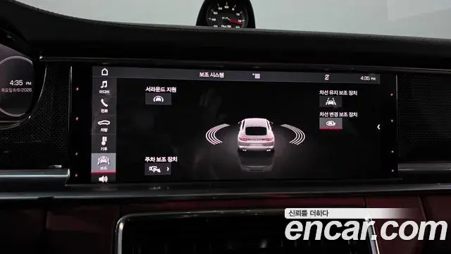 Porsche Panamera 2020 — Photo 37/39