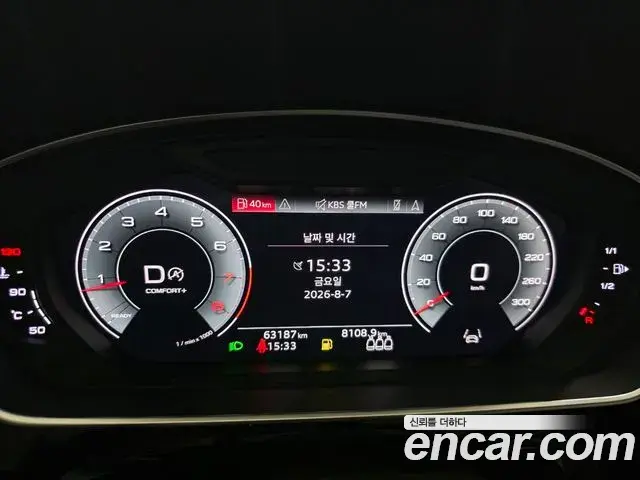 Audi A8 2023 — Şəkil 5/9