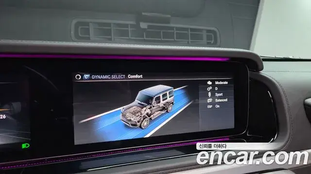 Mercedes-Benz G-Class 2020 — Şəkil 3/32