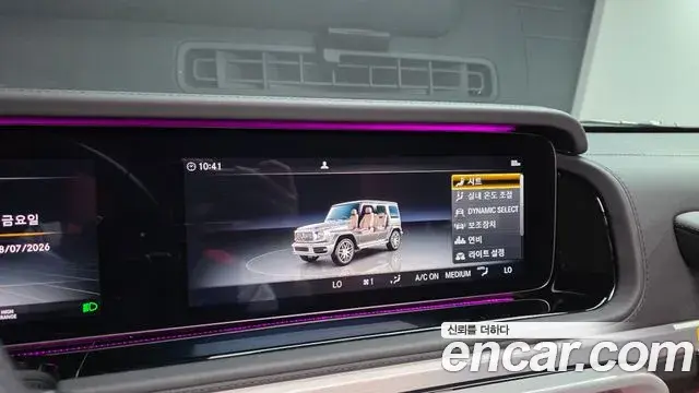 Mercedes-Benz G-Class 2020 — Şəkil 6/32