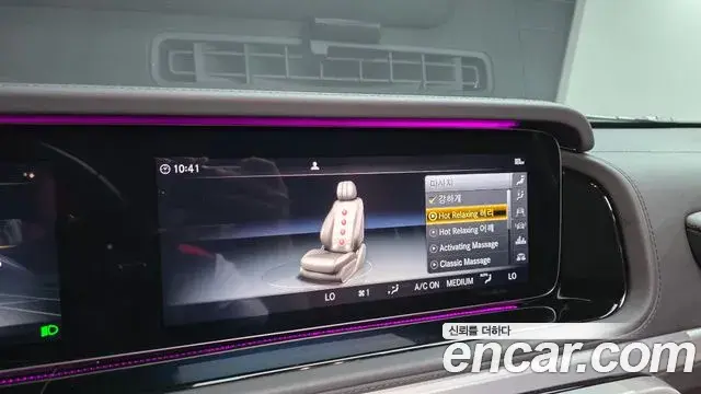 Mercedes-Benz G-Class 2020 — Şəkil 27/32