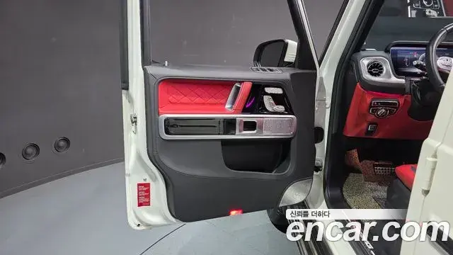 Mercedes-Benz G-Class 2020 — Şəkil 5/32