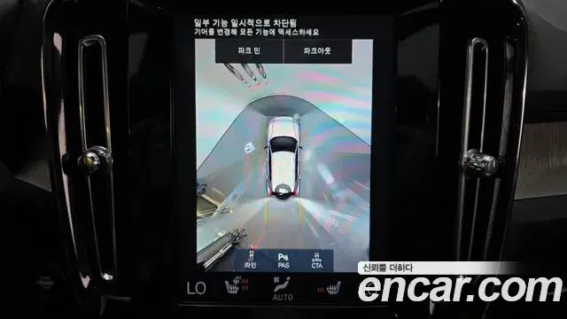Volvo XC40 2020 — ფოტო 34/36