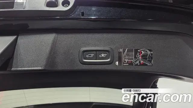 Volvo XC40 2020 — ფოტო 29/36