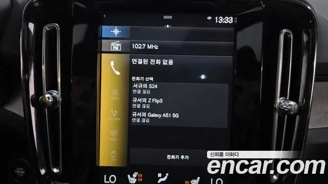 Volvo XC40 2020 — ფოტო 15/36
