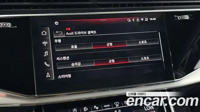 Audi Q8 2025 — ფოტო 31/38