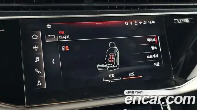 Audi Q8 2025 — ფოტო 15/38