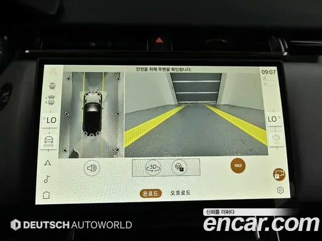 Land Rover Range Rover Velar 2025 — Photo 11/20