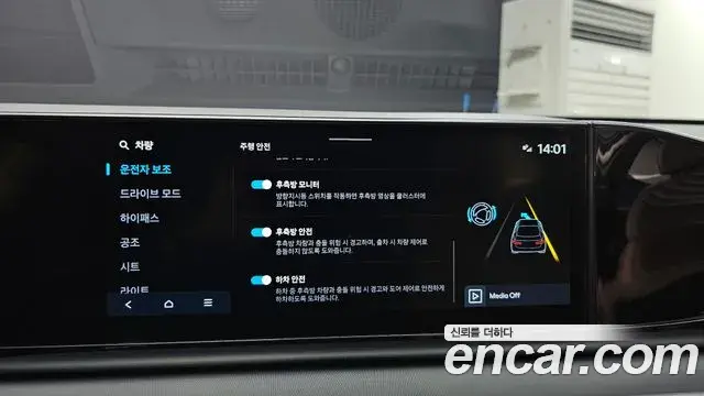 Hyundai Grandeur Hybrid 2023 — ფოტო 28/37