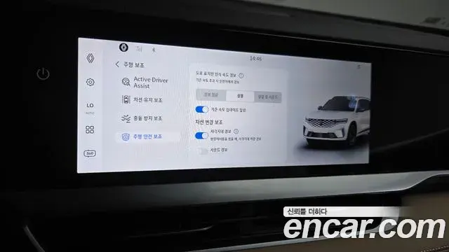 Renault Samsung Grand Koleos 2025 — Şəkil 27/34