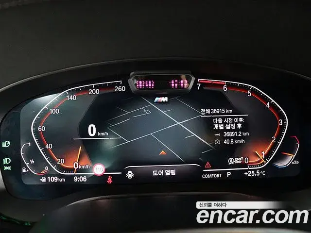 BMW 5 Series 2023 — Şəkil 16/20