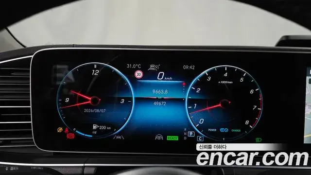 Mercedes-Benz GLE-Class 2021 — Photo 10/32